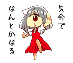 Monocular Sticker sticker #15512099