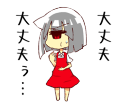 Monocular Sticker sticker #15512103