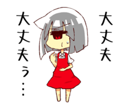 Monocular Sticker sticker #15512103