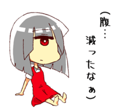 Monocular Sticker sticker #15512105