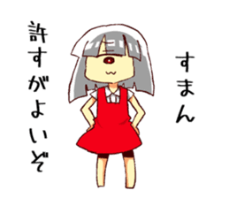 Monocular Sticker sticker #15512107