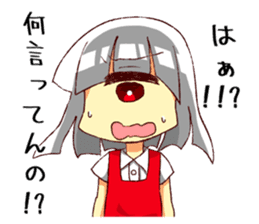 Monocular Sticker sticker #15512109