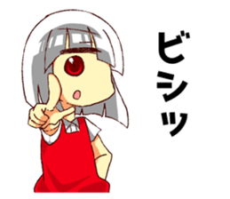 Monocular Sticker sticker #15512111