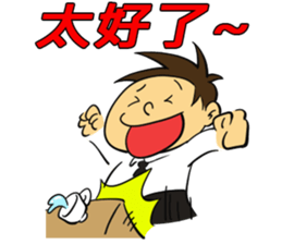 The office-Two sticker #15512270