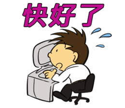 The office-Two sticker #15512277