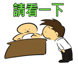 The office-Two sticker #15512279