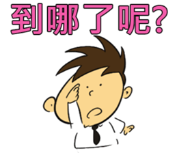 The office-Two sticker #15512284