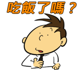 The office-Two sticker #15512294