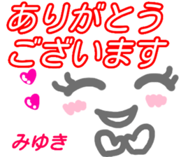 kaomozi sticker miyuki keigo sticker #15512426