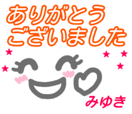 kaomozi sticker miyuki keigo sticker #15512427