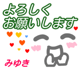 kaomozi sticker miyuki keigo sticker #15512428