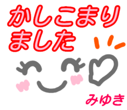 kaomozi sticker miyuki keigo sticker #15512429