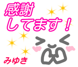 kaomozi sticker miyuki keigo sticker #15512430