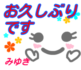 kaomozi sticker miyuki keigo sticker #15512431