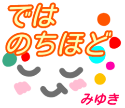 kaomozi sticker miyuki keigo sticker #15512432