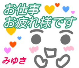 kaomozi sticker miyuki keigo sticker #15512433