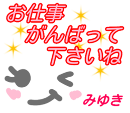 kaomozi sticker miyuki keigo sticker #15512434