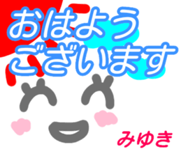 kaomozi sticker miyuki keigo sticker #15512435