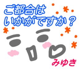 kaomozi sticker miyuki keigo sticker #15512438