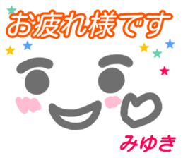 kaomozi sticker miyuki keigo sticker #15512439