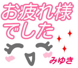 kaomozi sticker miyuki keigo sticker #15512440