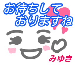 kaomozi sticker miyuki keigo sticker #15512441