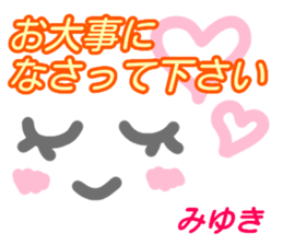 kaomozi sticker miyuki keigo sticker #15512442