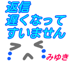 kaomozi sticker miyuki keigo sticker #15512443