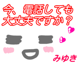 kaomozi sticker miyuki keigo sticker #15512444