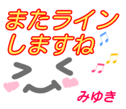 kaomozi sticker miyuki keigo sticker #15512445