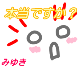 kaomozi sticker miyuki keigo sticker #15512447