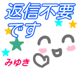 kaomozi sticker miyuki keigo sticker #15512449