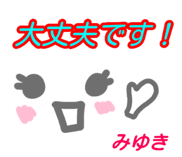 kaomozi sticker miyuki keigo sticker #15512450