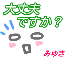 kaomozi sticker miyuki keigo sticker #15512451