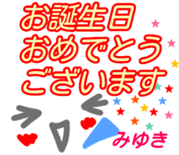 kaomozi sticker miyuki keigo sticker #15512454