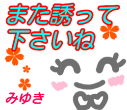 kaomozi sticker miyuki keigo sticker #15512455