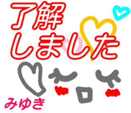 kaomozi sticker miyuki keigo sticker #15512457