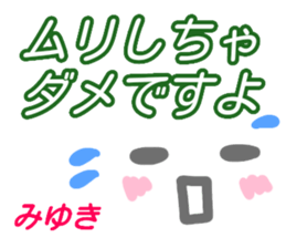 kaomozi sticker miyuki keigo sticker #15512458