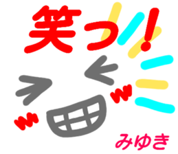 kaomozi sticker miyuki keigo sticker #15512459