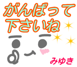 kaomozi sticker miyuki keigo sticker #15512460