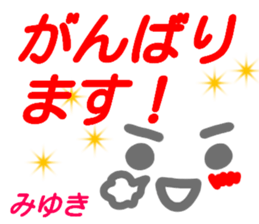 kaomozi sticker miyuki keigo sticker #15512461