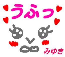 kaomozi sticker miyuki keigo sticker #15512462