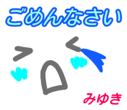 kaomozi sticker miyuki keigo sticker #15512464