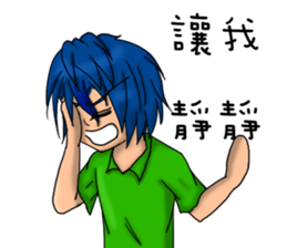 Dream Chen stars second bomb sticker #15512484