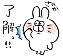 I am sayaka sticker #15512508