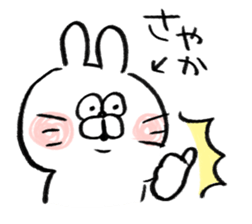 I am sayaka sticker #15512509