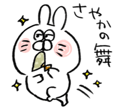 I am sayaka sticker #15512510