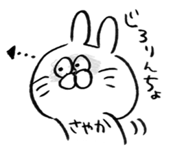 I am sayaka sticker #15512512