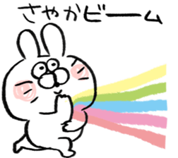 I am sayaka sticker #15512513