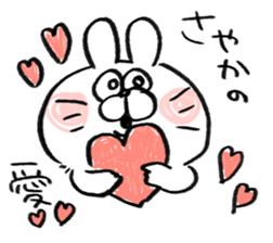 I am sayaka sticker #15512514